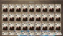 【游戏世界】三国杀：当牌堆只剩下梅花7的南蛮入侵，界祝融是不是就无敌了？