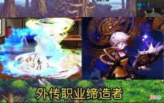 【游戏世界】DNF:谁玩谁后悔的五个职业，千万别尝试，技能拉垮根本没有伤害