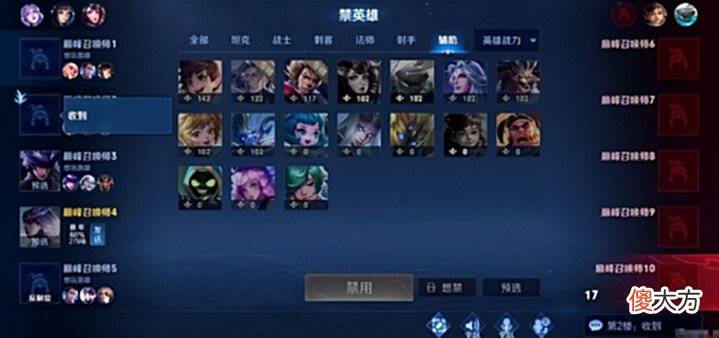 【游戏世界】韩涵撞车今屿,却把对方当成微凉,直播间出言嘲讽:你不配打野