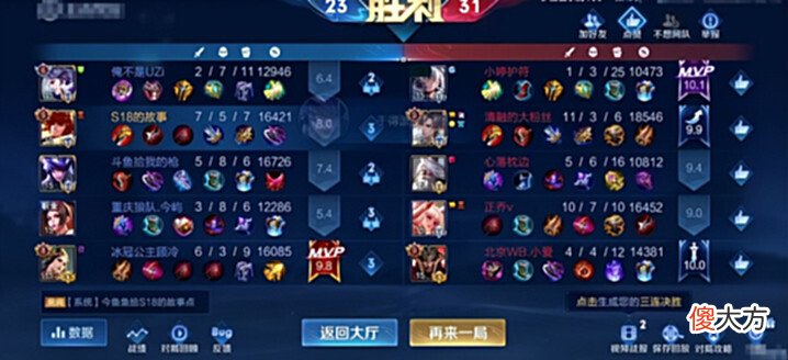 【游戏世界】韩涵撞车今屿,却把对方当成微凉,直播间出言嘲讽:你不配打野
