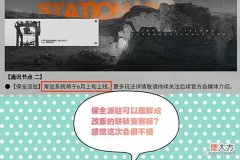 【游戏世界】六七月之间应该有一段空档期，长草的可能性不大，大概是肉鸽拓展