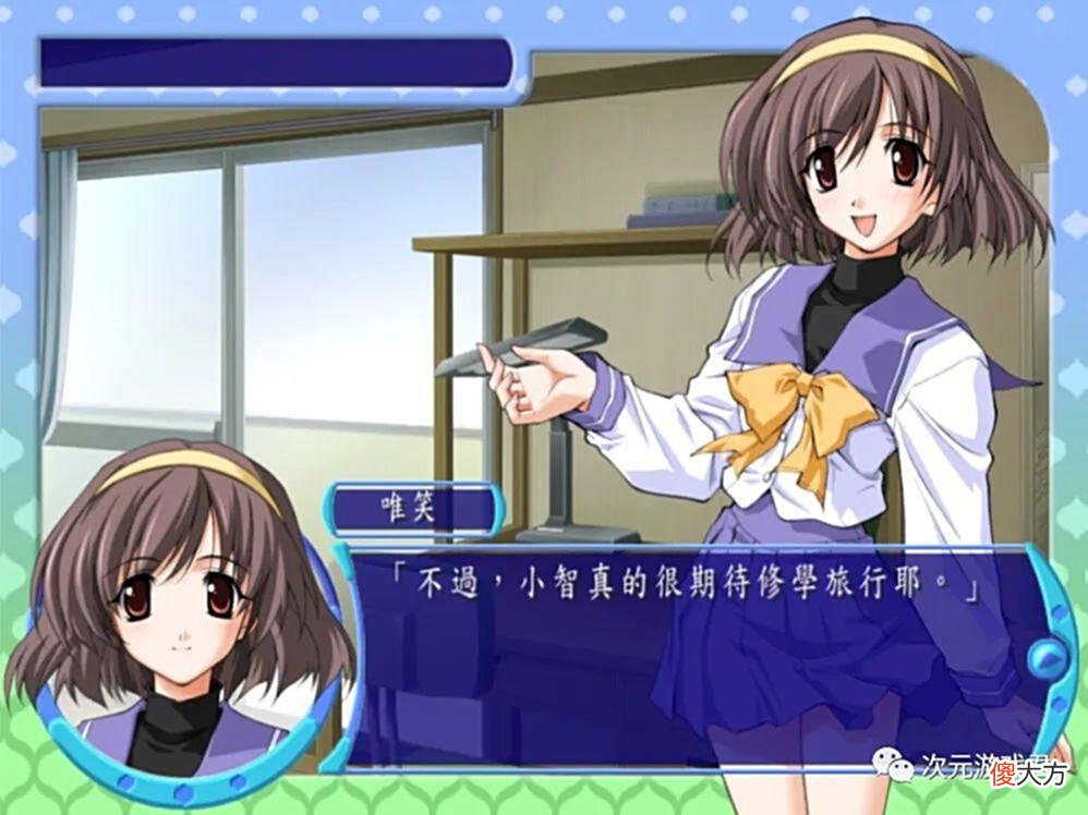 【游戏迷】秋之回忆：雨后「PC汉化版」