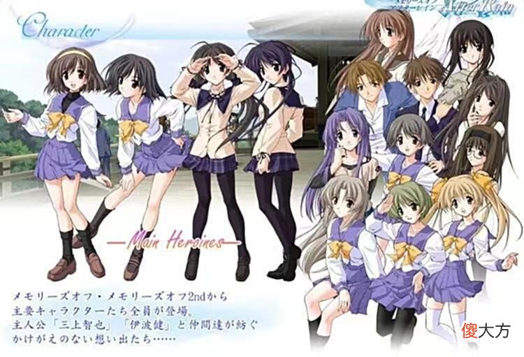 【游戏迷】秋之回忆：雨后「PC汉化版」