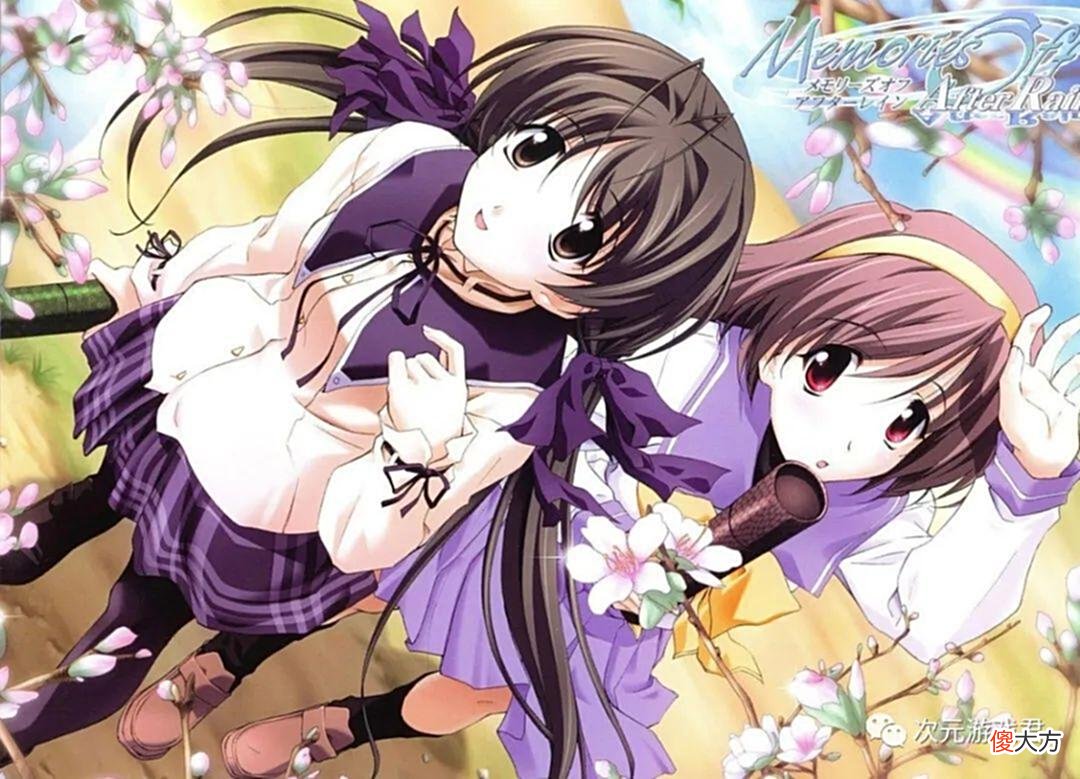 【游戏迷】秋之回忆：雨后「PC汉化版」