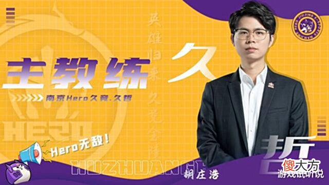 【游戏世界】KPL夏季赛名单出炉:AG首发大变,安排4新人,狼队小胖预留1空位