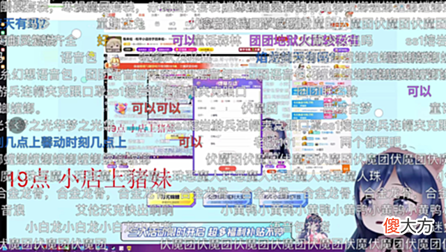 【游戏迷】小团团再度直播带货,和平小店上架百种绝版,现场投票白嫖道具