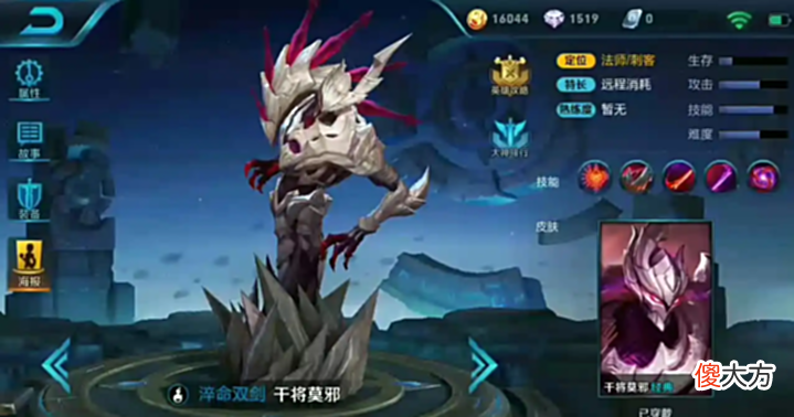 【游戏世界】王者荣耀之干将莫邪,虽然在法师中的地位比较高,可是也有克制的英雄