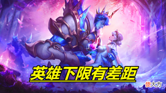 【游戏世界】王者荣耀之干将莫邪,虽然在法师中的地位比较高,可是也有克制的英雄