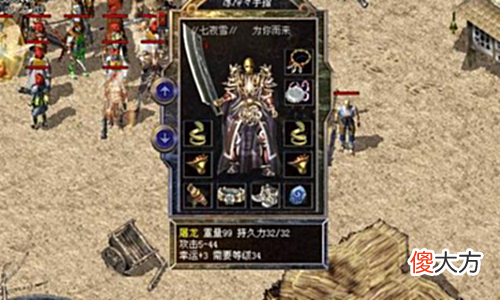 【游戏世界】传奇世界：路边的屠龙，你不要捡！