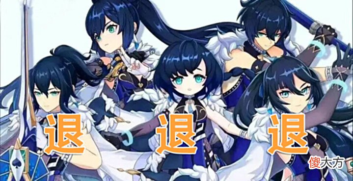 【游戏迷】原神 夜兰卡池分析,魈与夜兰,谁是最爱,哪一个角色更值得抽取