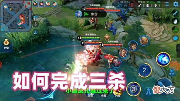 【游戏迷】冷门打野崛起，合理禁掉克星，配合桑启越塔乱杀