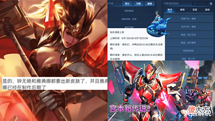 【游戏世界】1号商城突变,限时语音上架,新赛季战令曝光,宫本机甲传说帅哭