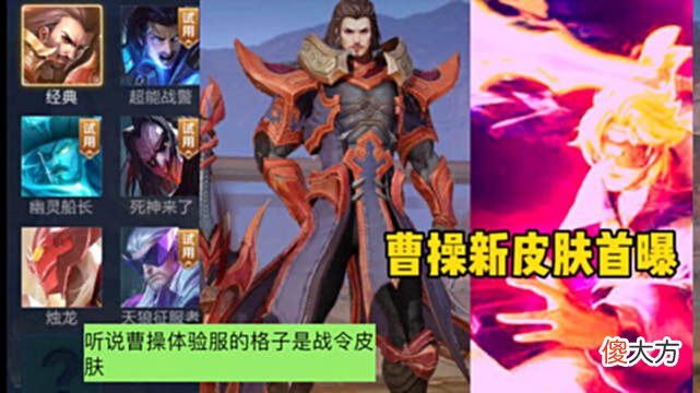 【游戏迷】1号商城突变，限时语音上架，新赛季战令曝光，宫本机甲传说帅哭