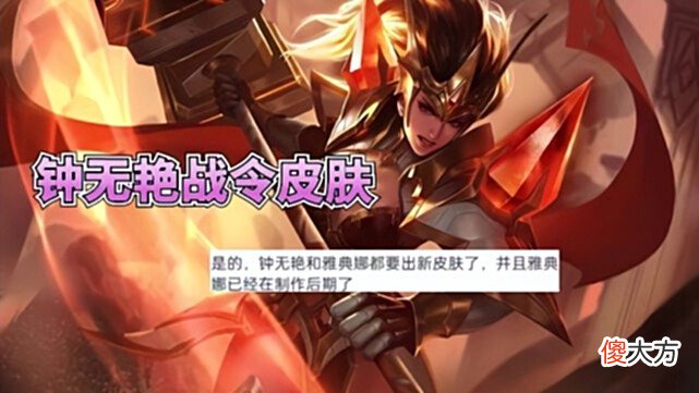 【游戏迷】1号商城突变，限时语音上架，新赛季战令曝光，宫本机甲传说帅哭