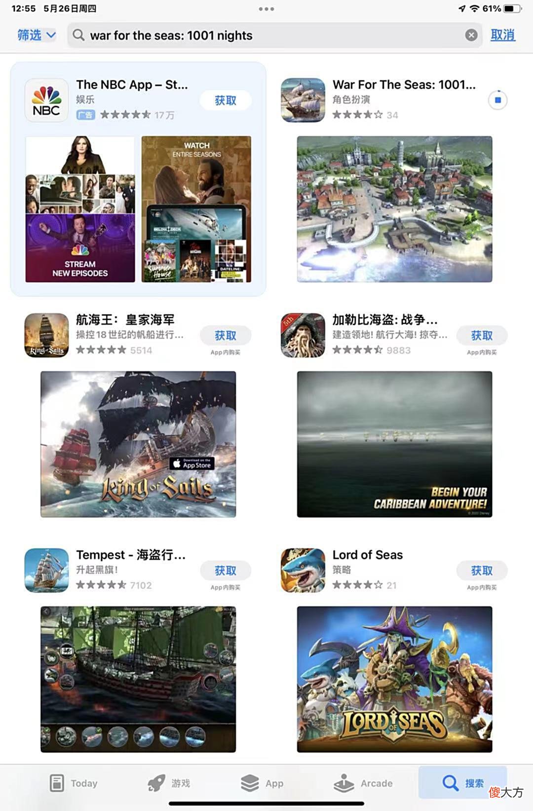 【游戏世界】网易悄悄做了一款海盗题材的RPG，在航海文化盛行的地区开测了