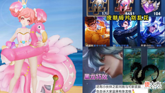 【游戏迷】2号碎片商城巨变,小乔独角兽上架,马可新特效超帅,明世隐笑了