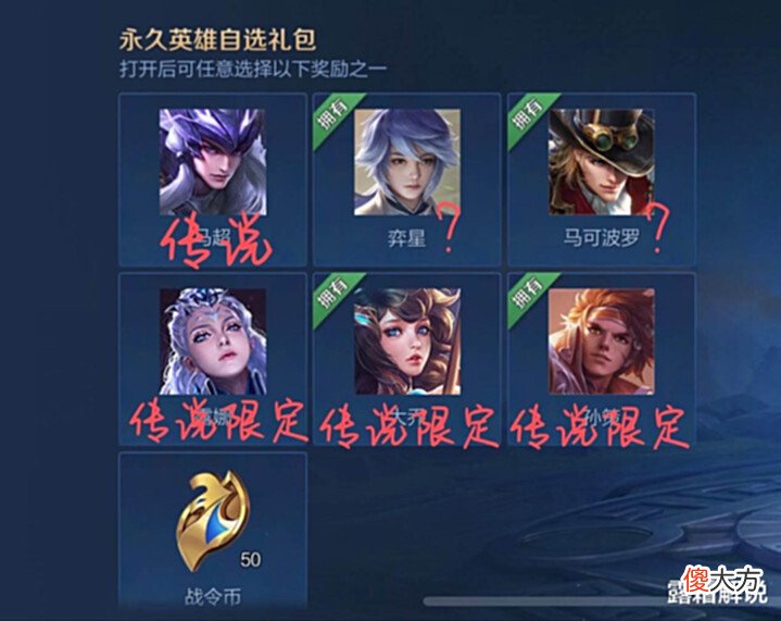 【游戏迷】2号碎片商城巨变,小乔独角兽上架,马可新特效超帅,明世隐笑了