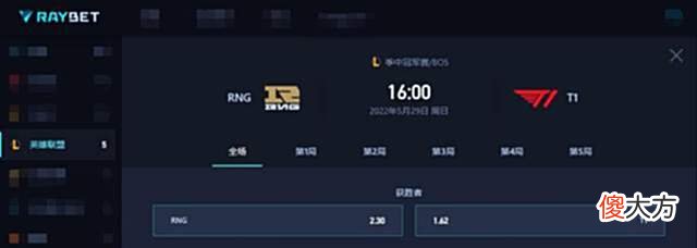 【游戏迷】MSI决赛中韩赛区巅峰对决，RNG对阵满状态T1，手握2大优势！