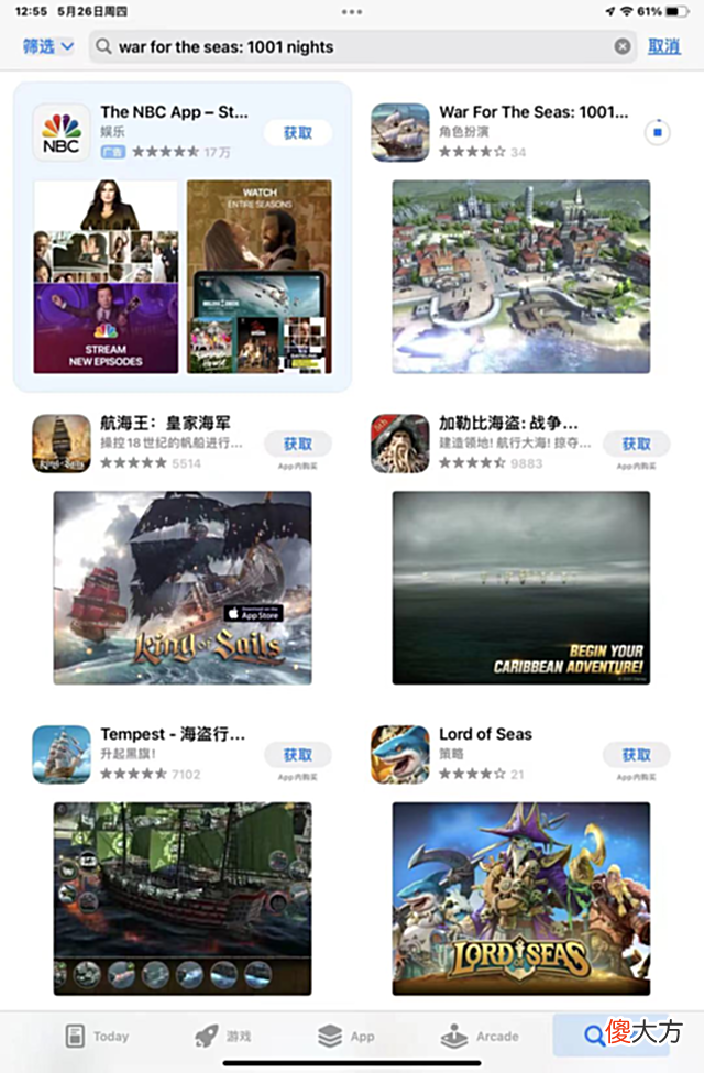 【游戏迷】网易悄悄做了一款海盗题材的RPG,在航海文化盛行的地区开测了