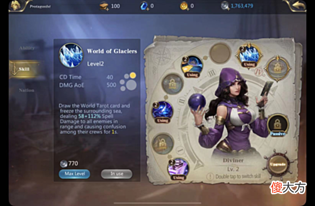 【游戏迷】网易悄悄做了一款海盗题材的RPG,在航海文化盛行的地区开测了