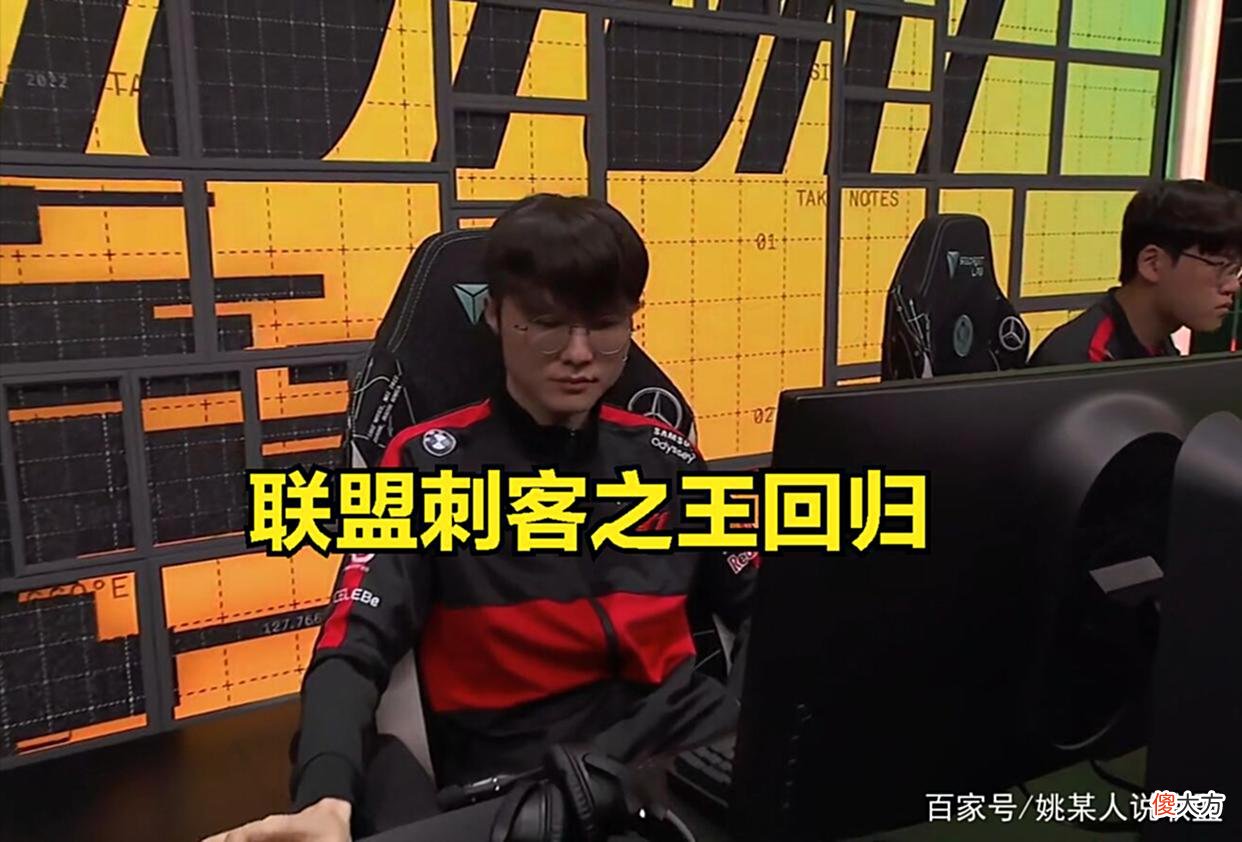 【游戏世界】Faker采访太嚣张引起LPL观众不满：RNG不怕你，别拿以前战绩压人