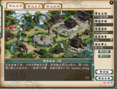 【游戏迷】大话西游2:小伙帮战赏功堂抽奖偶遇一级勋赏册!拆封结果笑哭了