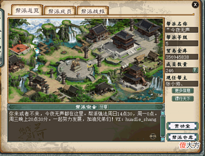 【游戏迷】大话西游2:小伙帮战赏功堂抽奖偶遇一级勋赏册!拆封结果笑哭了