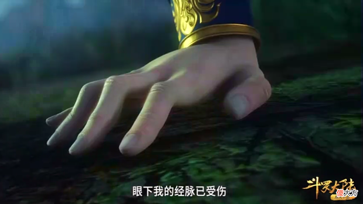 【游戏世界】斗罗大陆：比比东第二武魂真身曝光，实力碾压唐三，几下将其打残