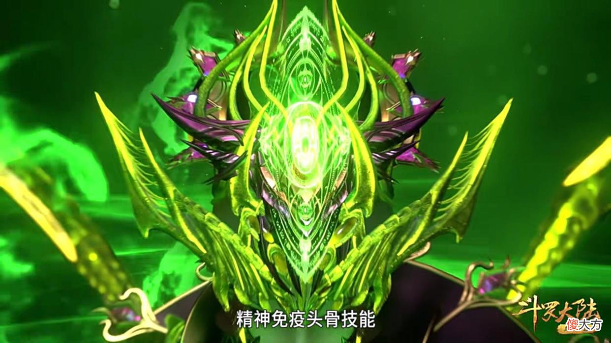 【游戏世界】斗罗大陆：比比东第二武魂真身曝光，实力碾压唐三，几下将其打残