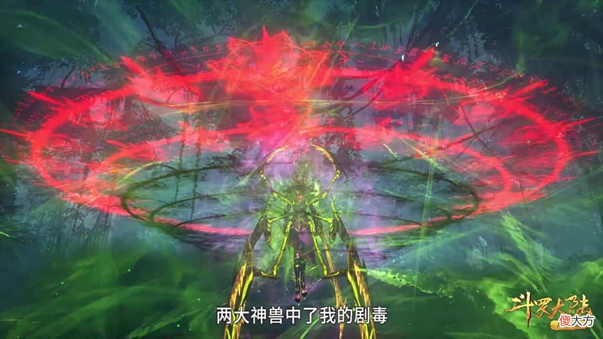 【游戏世界】斗罗大陆：比比东第二武魂真身曝光，实力碾压唐三，几下将其打残