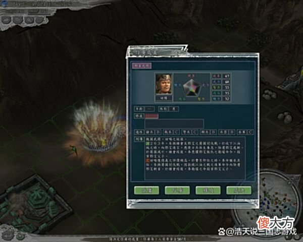 【游戏迷】三国志11捕缚敌将的4种方法，懂得就不怕没有人才了