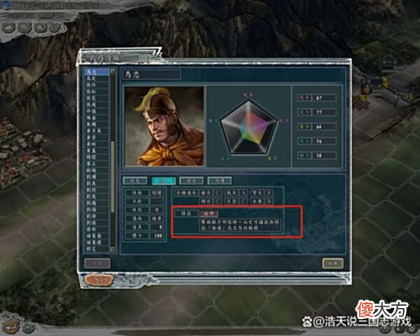 【游戏迷】三国志11捕缚敌将的4种方法，懂得就不怕没有人才了