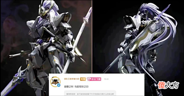 【游戏迷】王者荣耀：6月新皮肤集锦，2传说2史诗1星元，备4000点券稳赚