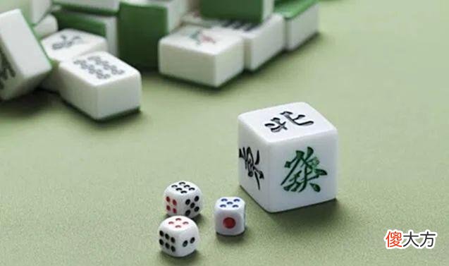 【游戏迷】打麻将总是输多赢少？谨记5个麻将牌谱口诀，提升你的麻将胜率