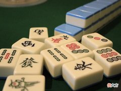 【游戏迷】打麻将总是输多赢少？谨记5个麻将牌谱口诀，提升你的麻将胜率