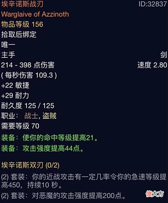 【游戏世界】魔兽怀旧服：这才是真正的排骨职业，弄清楚下个版本的定位，就业快！