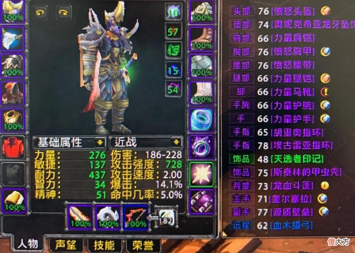 【游戏世界】魔兽怀旧服：这才是真正的排骨职业，弄清楚下个版本的定位，就业快！
