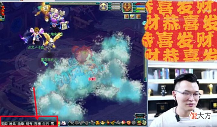 【游戏迷】梦幻西游：喜狼要让雪山硬件排全服第2，计划用500万更新宝宝