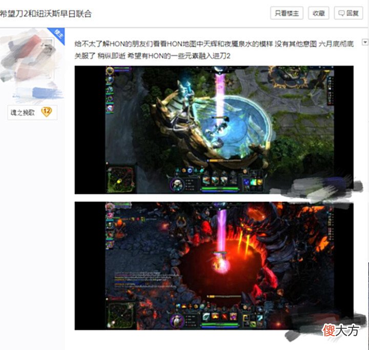 【游戏世界】强强联合?曾经爆火的HON即将停服,圈内却传出与Dota2相关的猛料