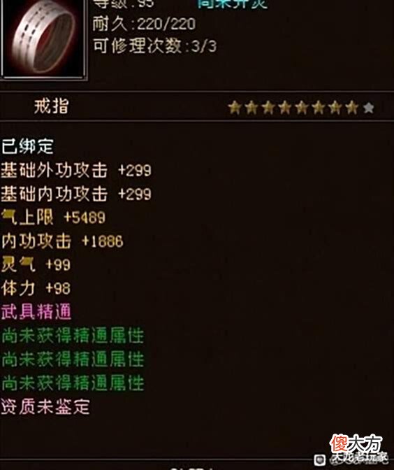 【游戏世界】天龙:老玩家262个棉布秘银在线挑战,只出了一个护符什么水平?