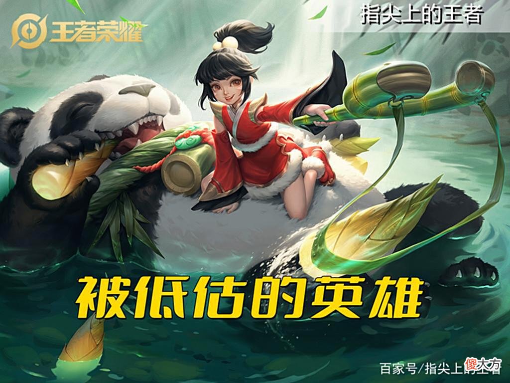 【游戏世界】强度不等于人气，都知道某些英雄强，但为何就是没人玩？