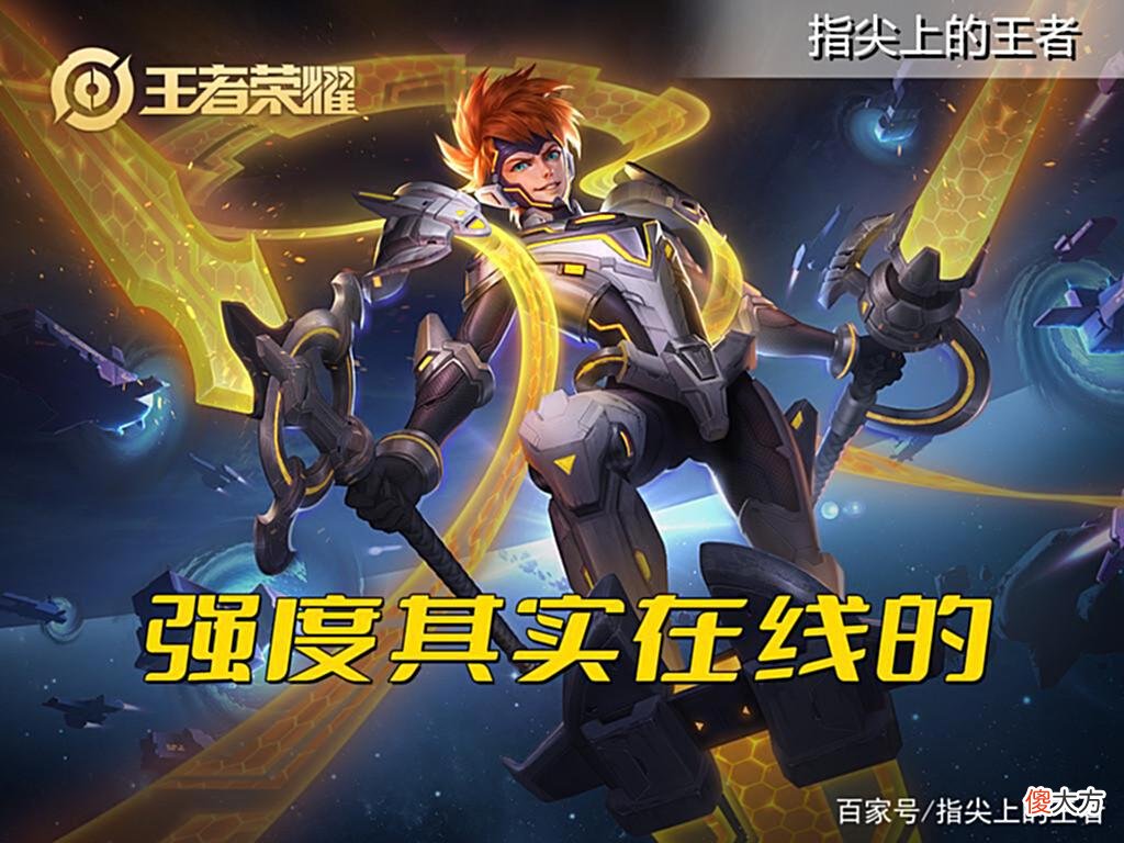 【游戏世界】强度不等于人气，都知道某些英雄强，但为何就是没人玩？