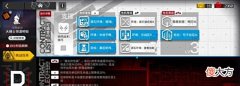 【游戏世界】明日方舟5月28日大骑士领酒吧街8级低保攻略半挂机5人轻松通关