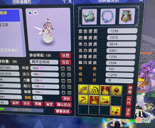 【游戏迷】梦幻西游：全新服战神装出炉，愤怒加物爆双组合，报价已到110万
