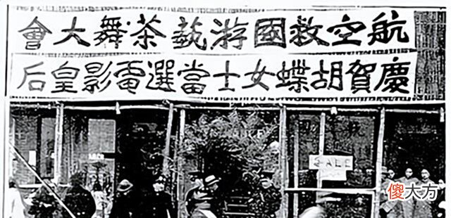 【历史故事】民国“电影皇后”,因漂亮被戴笠霸占三年,丈夫含泪与其离婚