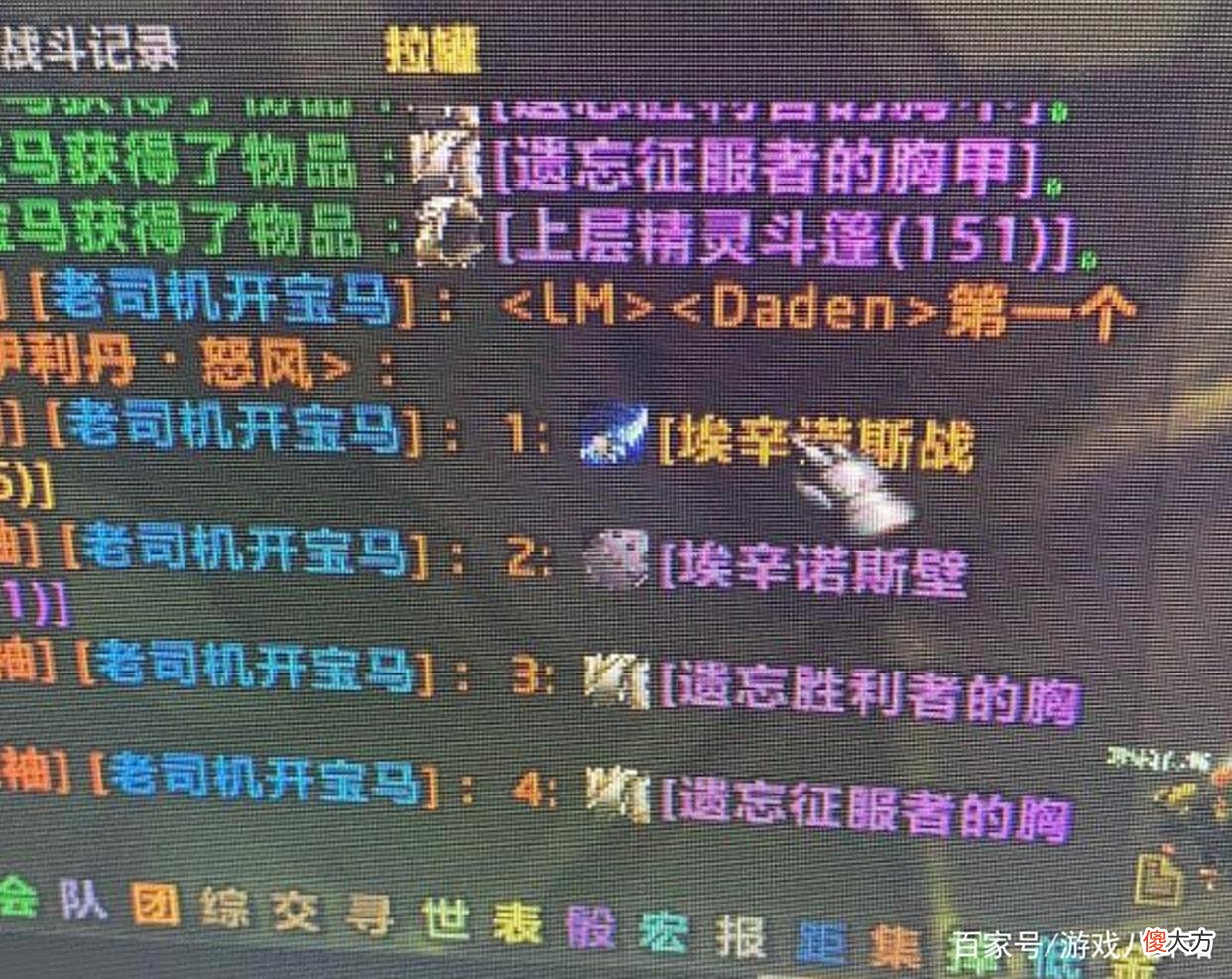 【游戏世界】魔兽世界TBC：暴雪疑似暗改爆率，三次BT三把蛋刀，玩家酸哭了！