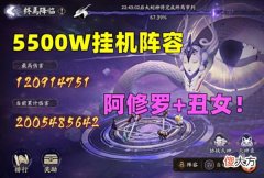 【游戏世界】阴阳师：无需手动也能打满5500W伤害，终焉审判BOSS战攻略
