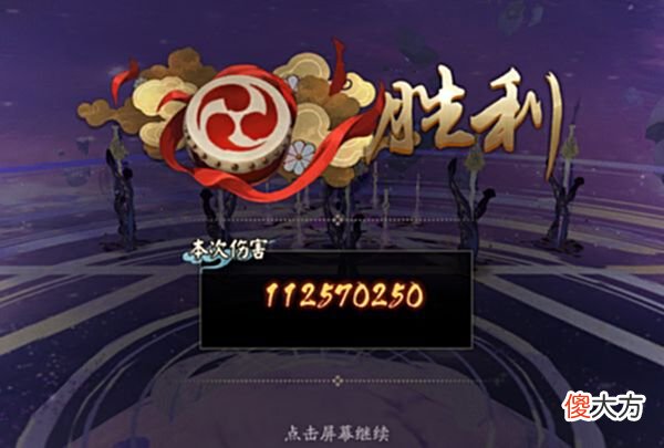 【游戏世界】阴阳师：无需手动也能打满5500W伤害，终焉审判BOSS战攻略