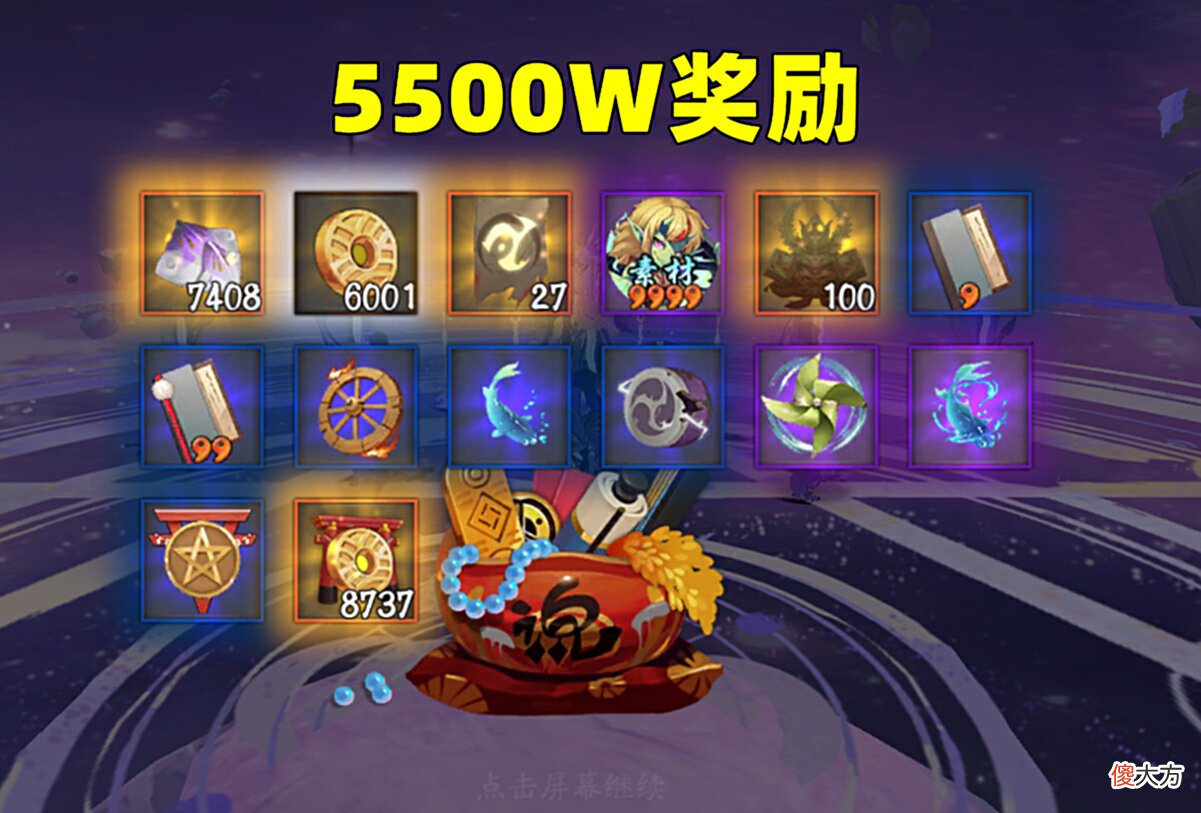 【游戏世界】阴阳师：无需手动也能打满5500W伤害，终焉审判BOSS战攻略