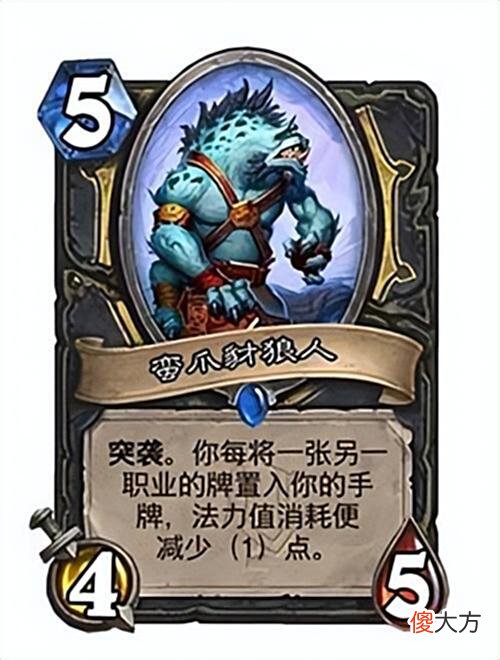 【游戏世界】炉石传说：盗贼玩到最后，发现还是变装最好用